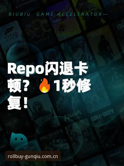 滚球体育APP登录闪退修复完整指南：从“摔手机”到“丝滑进场”的实战攻略