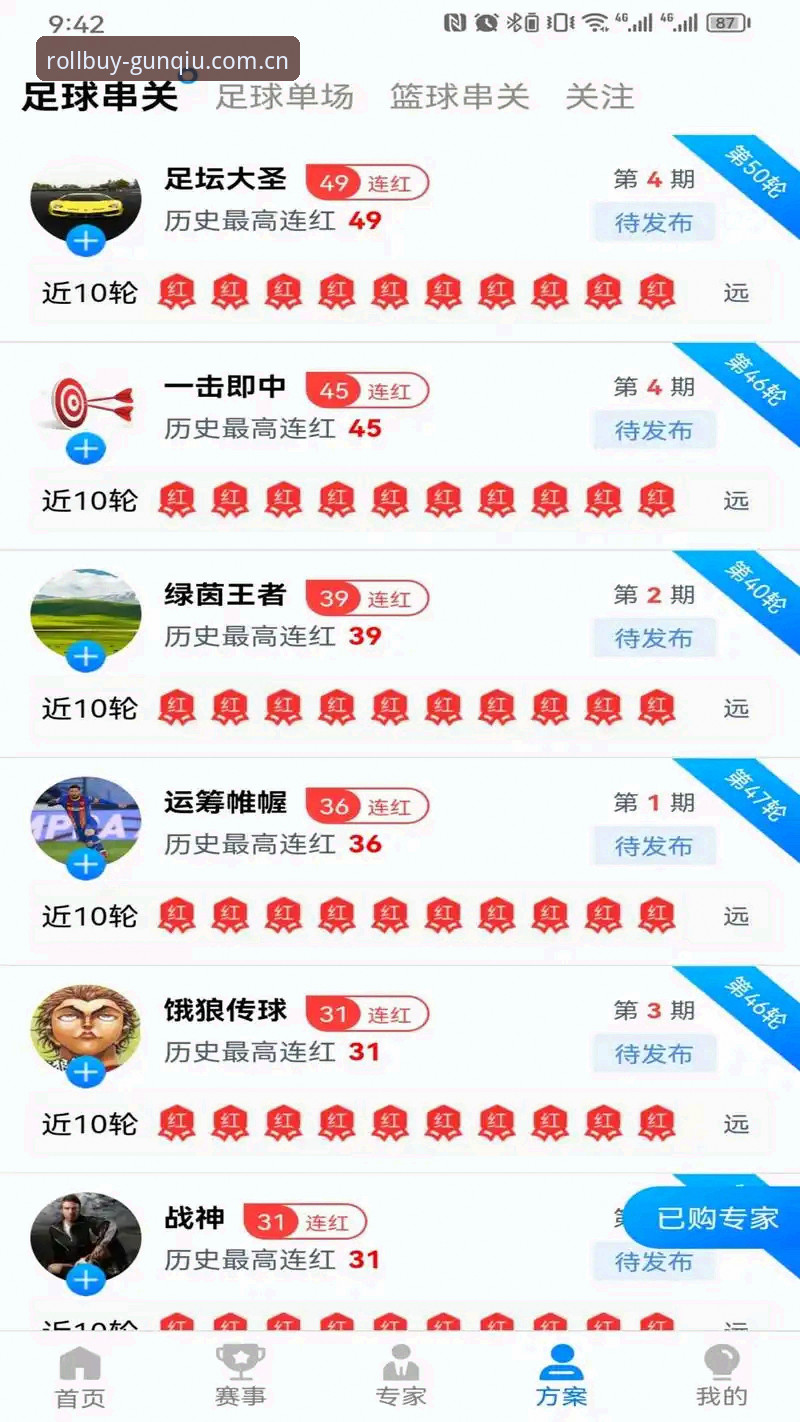最新可以买滚球体育旧版数据兼容入口 滚球体育旧版数据兼容的3个关键入口:从v2.9.5到2026新版的体验突围