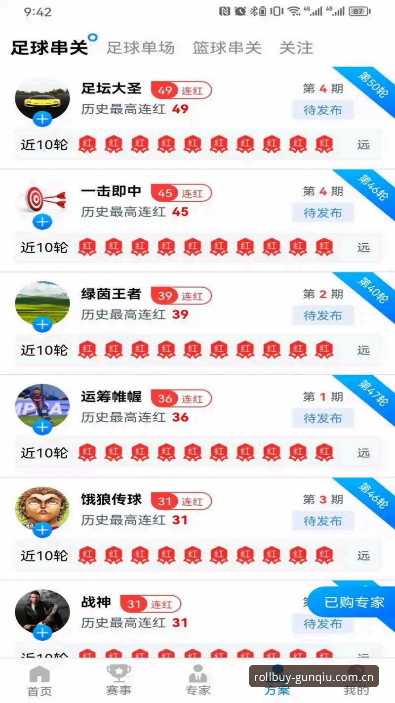 滚球体育APP登录闪退修复最新进展：2026新版数据整合与v3.2更新实测反馈